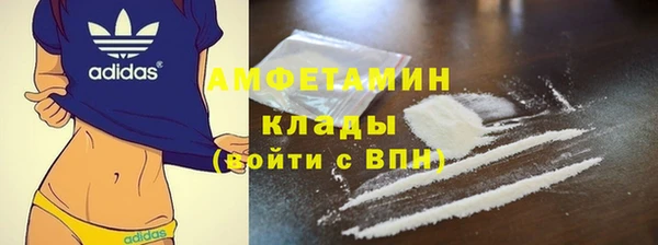 COCAINE Богородск